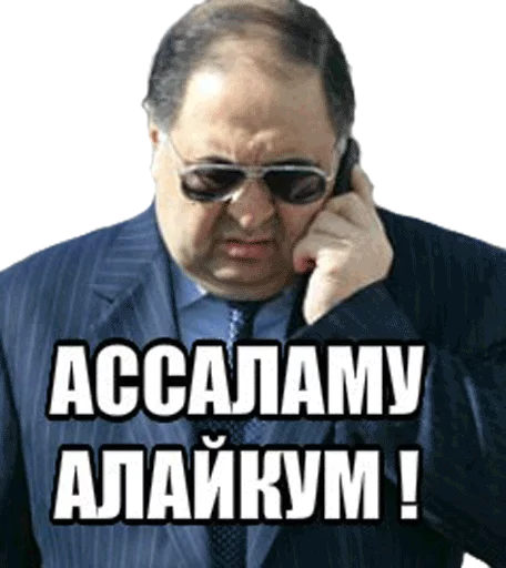 Стикер T1-USM Holding - 1