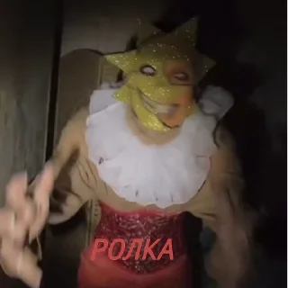 Стикер Усрупный Сруп @Mrazota109 - 7