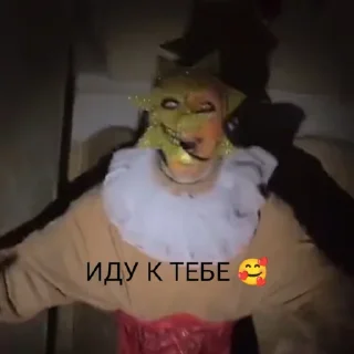 Стикер Усрупный Сруп @Mrazota109 - 0