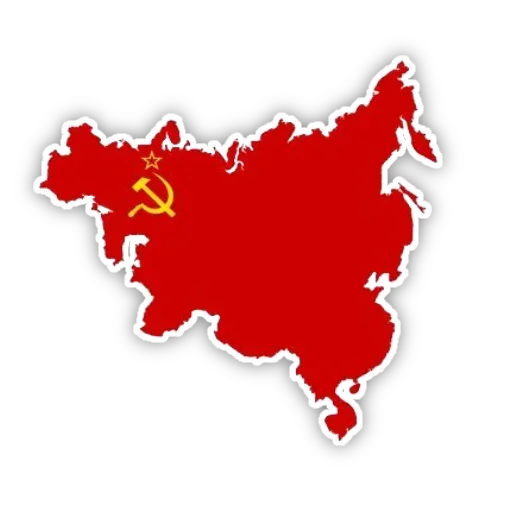 Стикер Советский Союз - 11