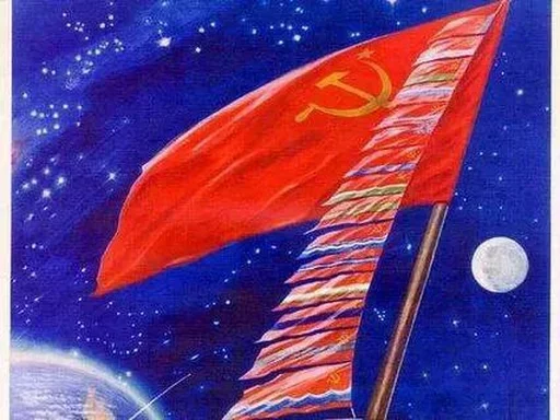 Стикер Советский Союз - 9