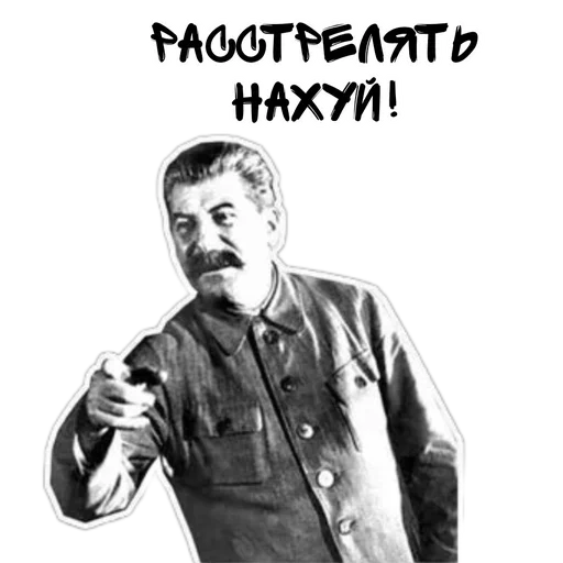 Стикер Советский Союз - 8