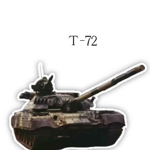 Стикер Советский Союз - 3