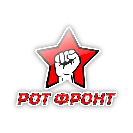 Стикер Советский Союз - 0