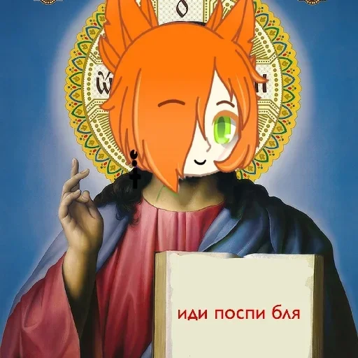 мультфильм вымышленный персонаж человеческое лицо