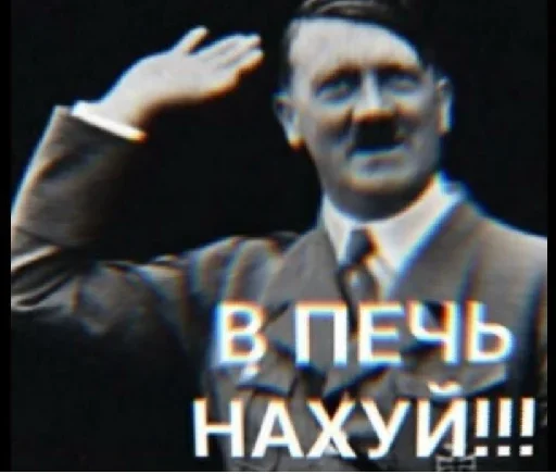 Стикер Utajtfy_by_achestickbot - 1