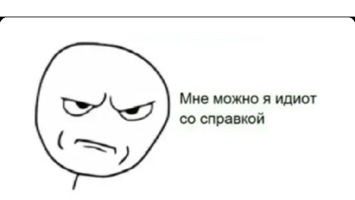 Sticker Utajtfy_by_achestickbot - 1