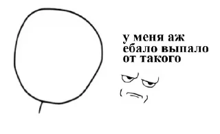 Стикер Больше стиков тут: @stikery4 - 0