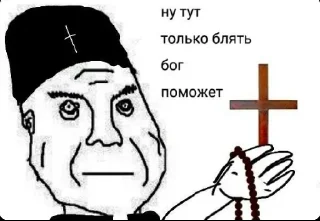 Стикер Больше стиков тут: @stikery4 - 7