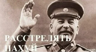 Стикер Больше стиков тут: @stikery4 - 2