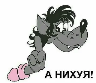 Стикер Больше стиков тут: @stikery4 - 4