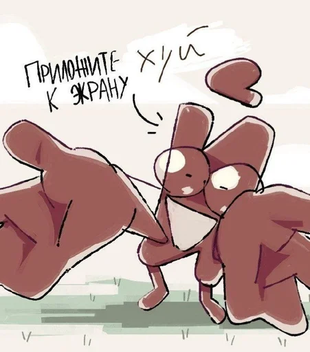 Sticker Utdfyg_by_fStikBot - 1