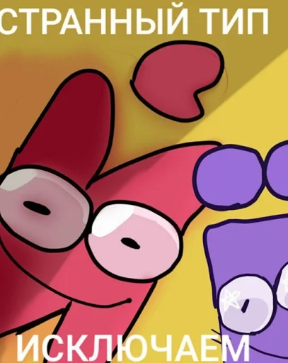 Стикер Й :: @fStikBot - 1