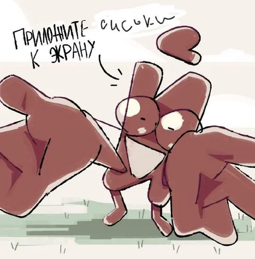 Стикер Й :: @fStikBot - 0