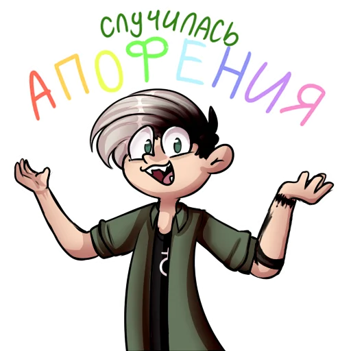 Sticker UtopianStickers - 1