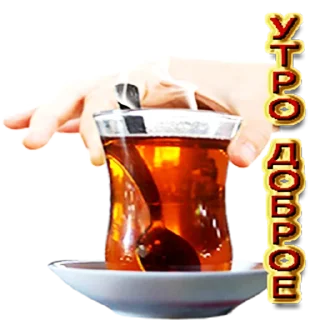 Sticker Утро - ночь - 7