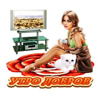 Sticker Утро - ночь - 11