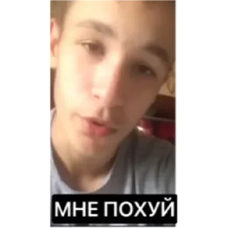 Стикер Ууу - 1