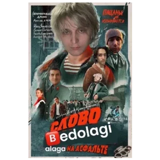 Стикер Уууууеееееее - 5