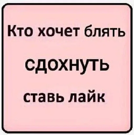 Sticker Uuuuuuu_3cad2_by_TgEmodziBot - 1