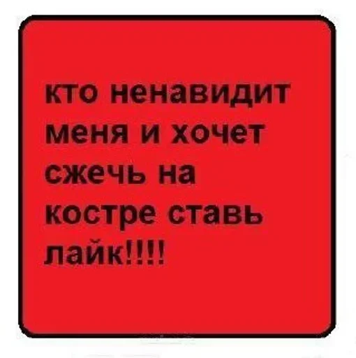 Sticker Uuuuuuu_3cad2_by_TgEmodziBot - 1