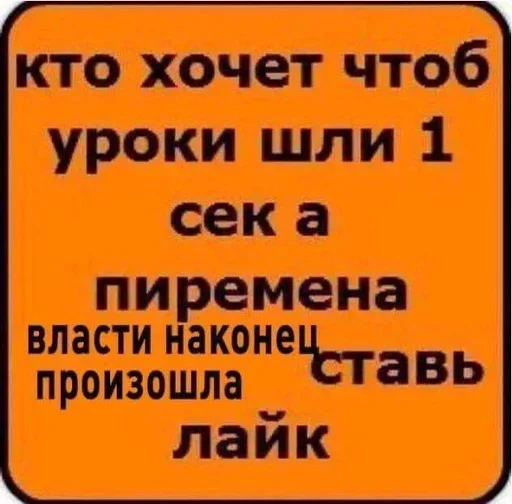 Стикер Uuuuuuu_3cad2_by_TgEmodziBot - 1