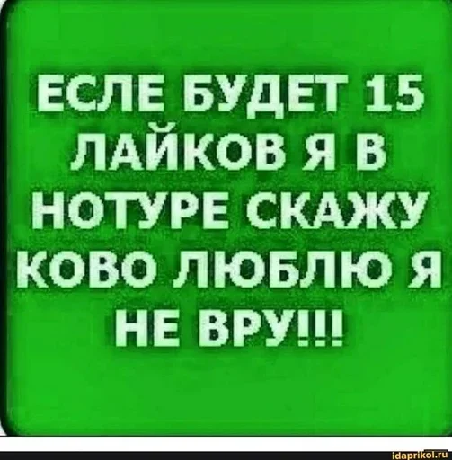 @VLAGA_STICK 👈 Там ВСЕ стикеры❤️ - 