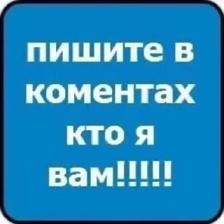Sticker @VLAGA_STICK 👈 Там ВСЕ стикеры❤️ - 8