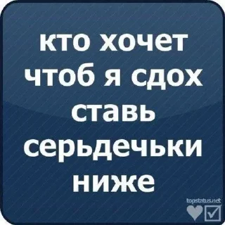 Sticker @VLAGA_STICK 👈 Там ВСЕ стикеры❤️ - 1