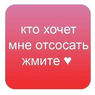 Sticker @VLAGA_STICK 👈 Там ВСЕ стикеры❤️ - 6