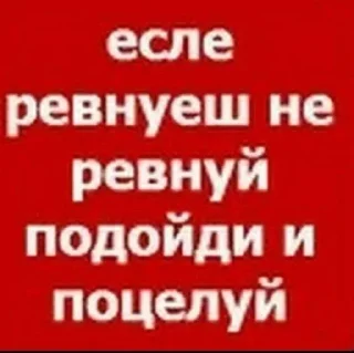 Sticker @VLAGA_STICK 👈 Там ВСЕ стикеры❤️ - 9