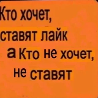 Sticker @VLAGA_STICK 👈 Там ВСЕ стикеры❤️ - 0