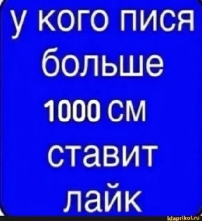 Sticker @VLAGA_STICK 👈 Там ВСЕ стикеры❤️ - 11