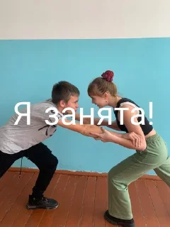 Стикер 6класс - 4