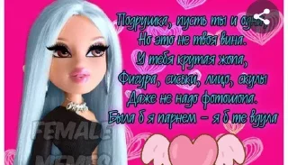 Стикер 6класс - 9