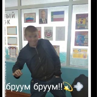 Стикер 6класс - 1