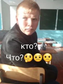 Стикер 6класс - 3