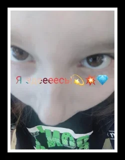 Стикер 6класс - 6