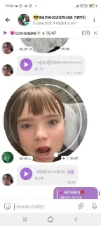 Стикер 6класс - 0