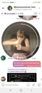 Стикер 6класс - 10