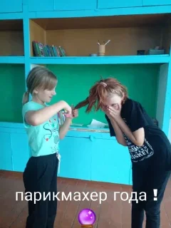 Стикер 6класс - 7