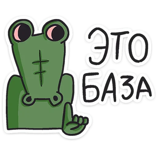 Sticker UvxZGYelOX_by_stickers_stealer_bot - 1