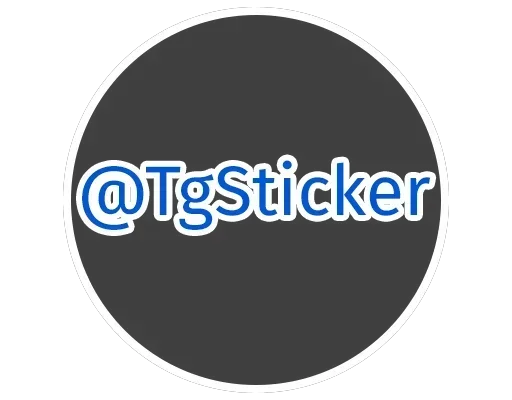 Sticker UvxZGYelOX_by_stickers_stealer_bot - 1