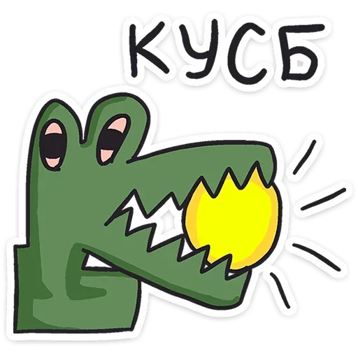 Sticker UvxZGYelOX_by_stickers_stealer_bot - 1