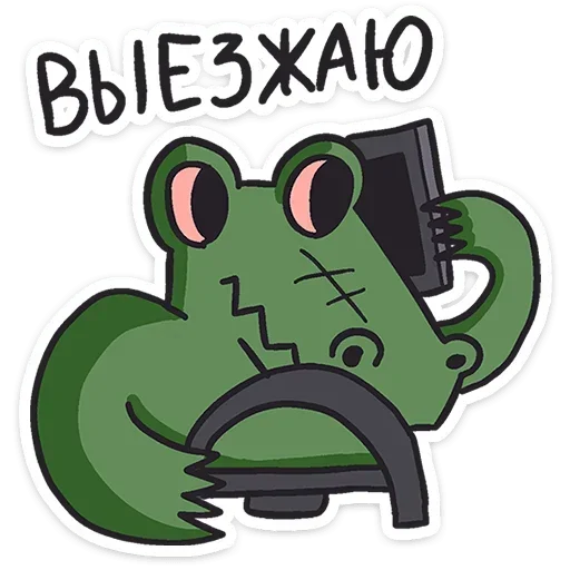Sticker UvxZGYelOX_by_stickers_stealer_bot - 1