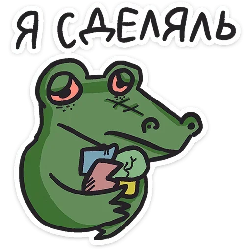 Sticker UvxZGYelOX_by_stickers_stealer_bot - 1