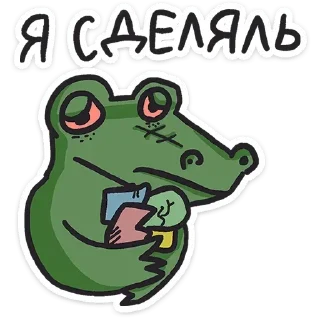 Sticker Больше стикеров: @sticerru - 0