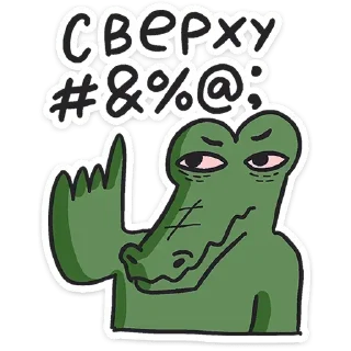 Sticker Больше стикеров: @sticerru - 8