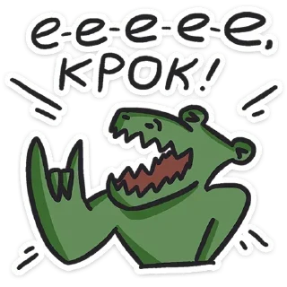 Sticker Больше стикеров: @sticerru - 7