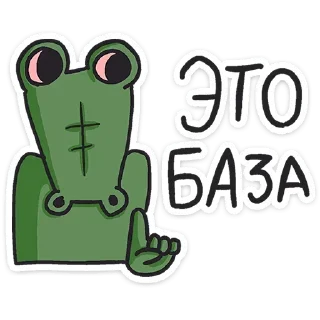 Sticker Больше стикеров: @sticerru - 10